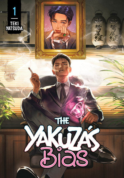 The Yakuza's Bias Manga Volume 1 (May 16, 2023)