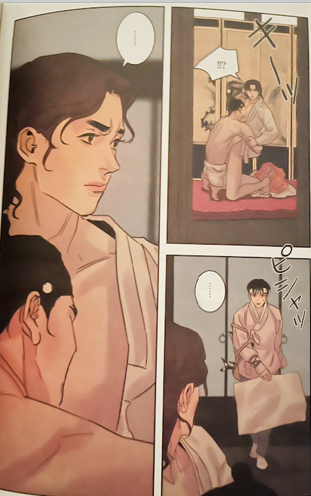 Painter of the Night Volume 1 (Japanese) - Full Color